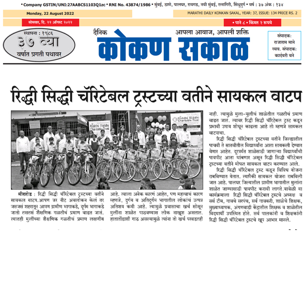 news6